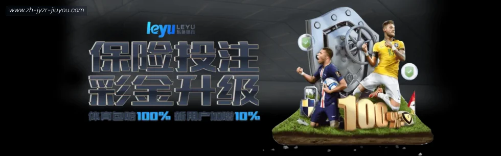 j9九游会 banner