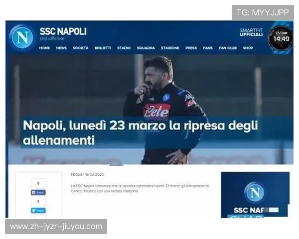 多支俱乐部为何联合反对意甲现行政策