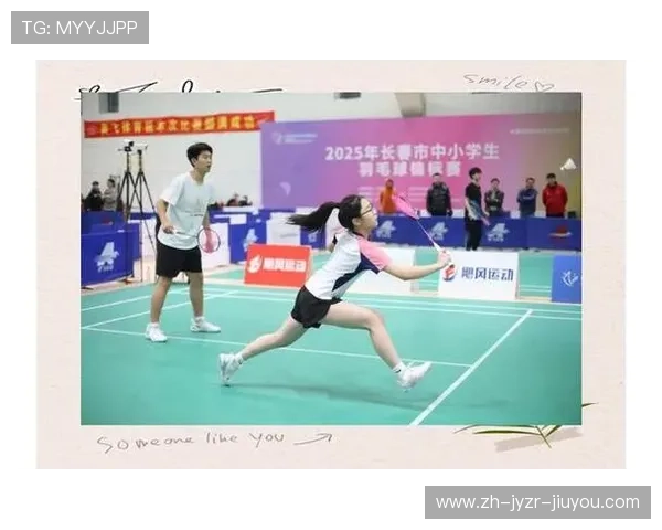 长春少儿羽毛球