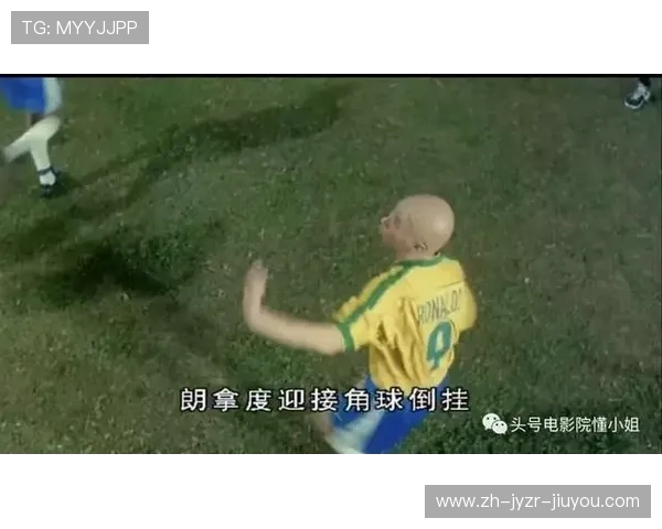 导演王晶引爆足坛争议踢假球成全球现象强者掌控输赢之道